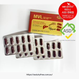 mvl 폴리코사놀